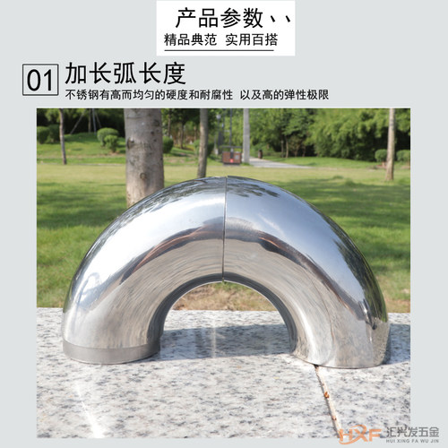 304不锈钢楼梯扶手90度快接弯头圆管内接免焊直插单接/双接弯头 - 图1