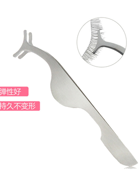 辅助器多功能上妆夹子假睫毛