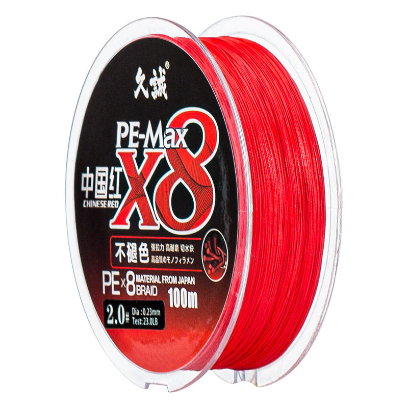 1号pe线 新人首单立减十元 22年10月 淘宝海外