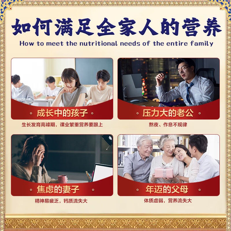 边疆黄金添加骆驼奶粉益生菌多维高钙儿童成人中老年无蔗糖蛋白粉