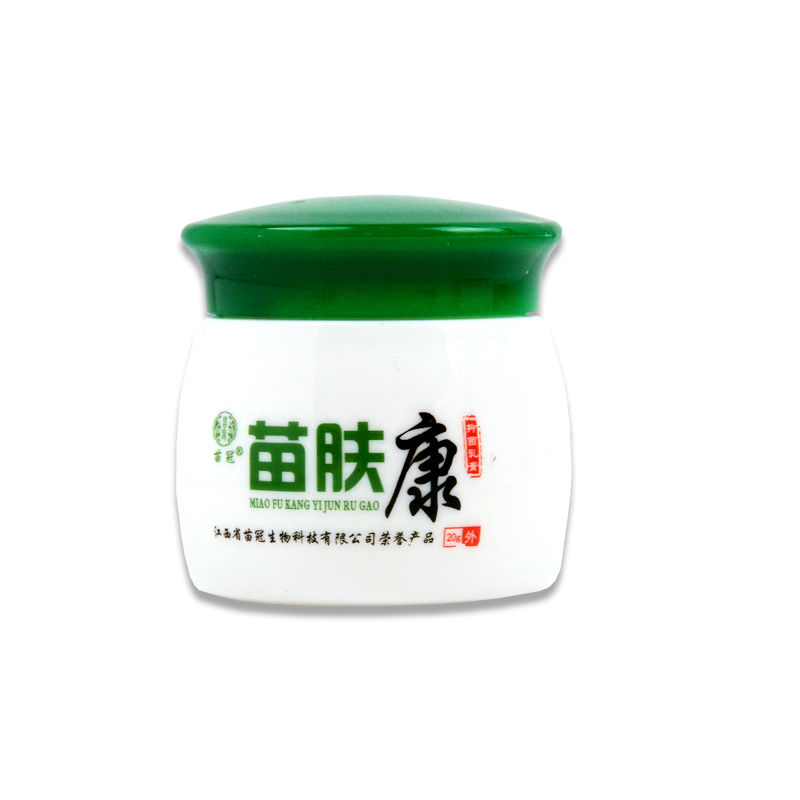 买1送1买2送3正品苗冠苗肤康抑菌乳膏20g皮肤外用草本抑菌膏 - 图3