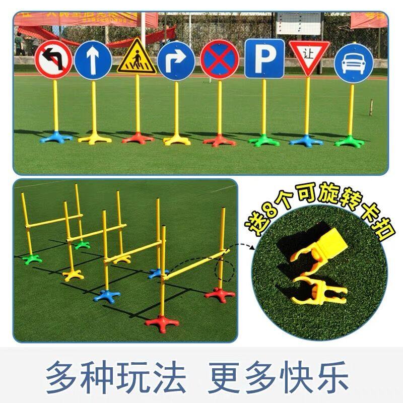 幼儿园户外体育玩具儿童交通标志牌红绿灯信号指示牌感统训练器材