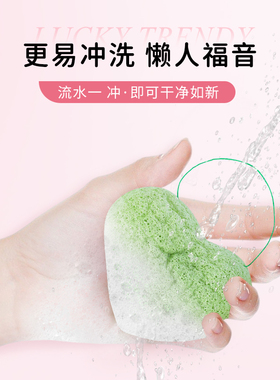 日本天然魔芋竹炭去角质洗脸扑
