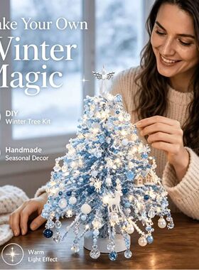 跨境创新可爱新款DIY Beaded Christmas Tree手工串珠圣诞树套装