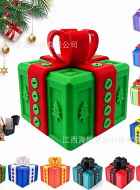 跨境AnnoyingGift Box烦人盒恼人惊喜礼盒送女友礼物万圣诞节礼盒