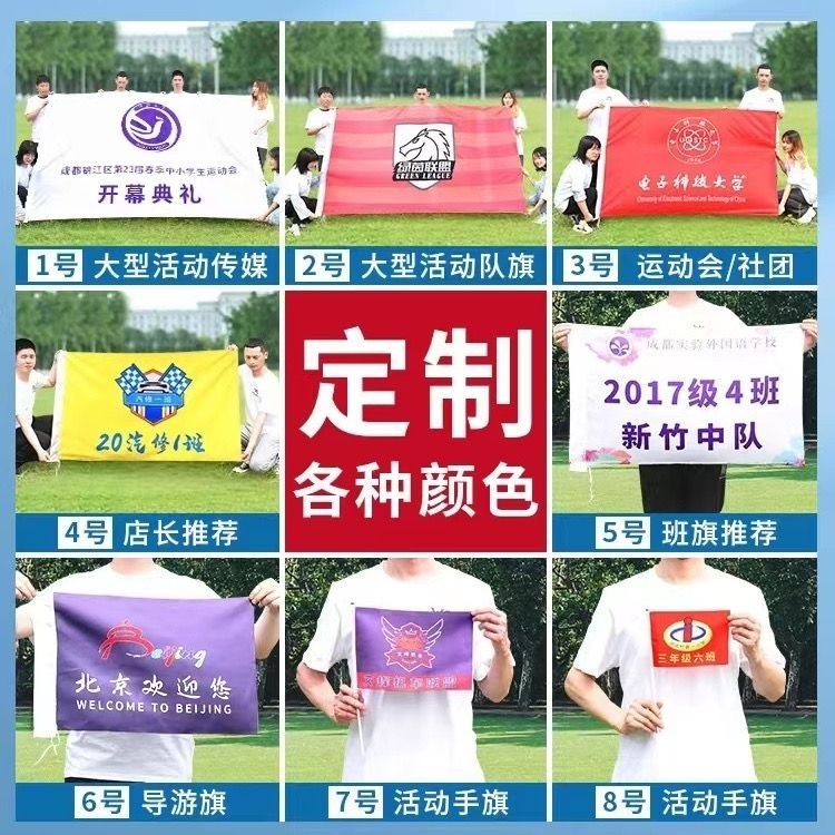 IG战队旗大旗ig旗帜手摇旗电竞战队比赛IG队旗应援旗 - 图2