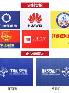 极禹演唱会应援大旗1496厘