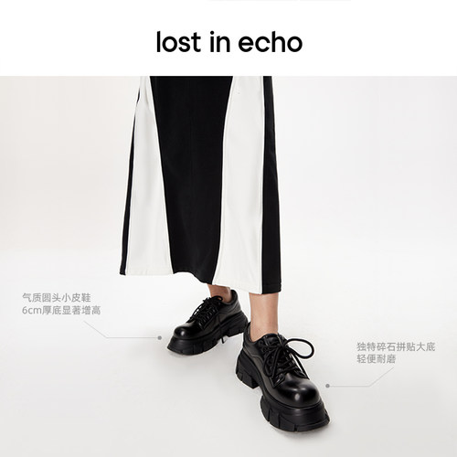 [断码]lostinecho休闲碎石底厚底圆头面包鞋绑带西装鞋单鞋 - 图2
