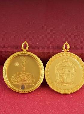 新款金色双面唐卡吊坠 佛牌嘎乌盒 随身佩戴黄财神吉祥八宝挂件