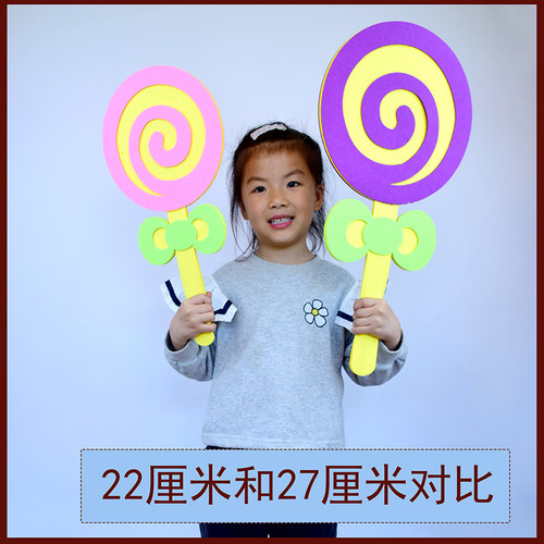 幼儿园入场手拿道具学校运动会棒棒糖儿童早操器械操舞蹈演出手持 - 图0
