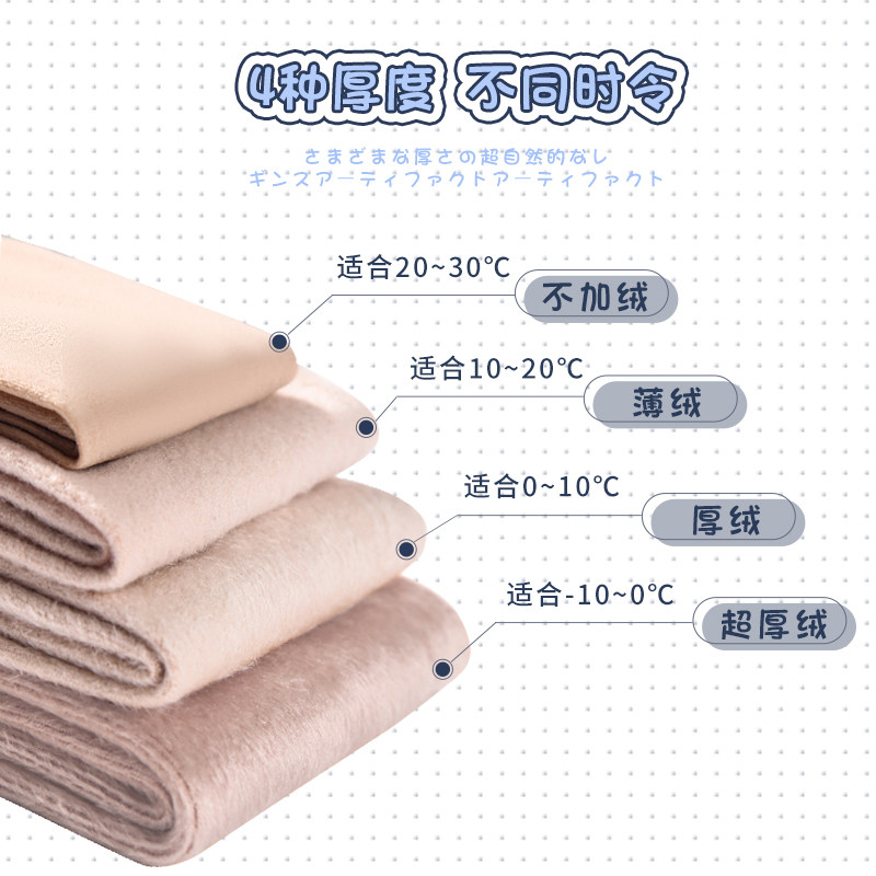 光腿神器双层春秋裸感超自然色丝袜 光腿神器连裤袜/打底袜