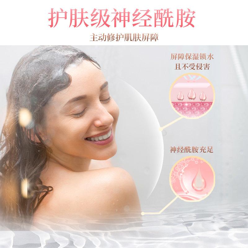 台湾澎澎亲肤舒缓氨基酸修护女香体持久留香沐浴液乳去痘后背除螨