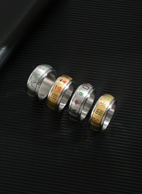 打麻将必赢神器戒指打麻将赢钱神器把把胡逢赌必赢饰品配饰