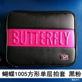 BTY-3012 настольный теннисный набор ракетки набор ракетки TBC-1002 настольный теннис набор 3015 318 подлинный