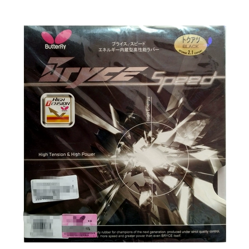 Rozena06020, платформа Roundll Roundell Aibiss