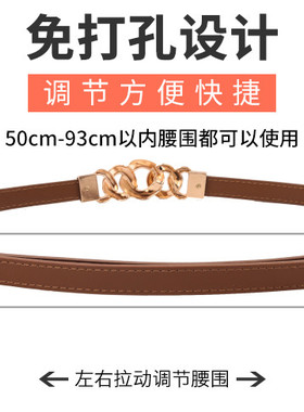 腰带装饰真皮女款金属可调节腰带