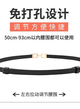 女士真皮收腰装饰腰带
