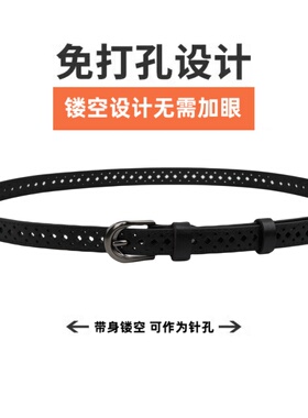 女士腰带真皮2024新款镂空韩版