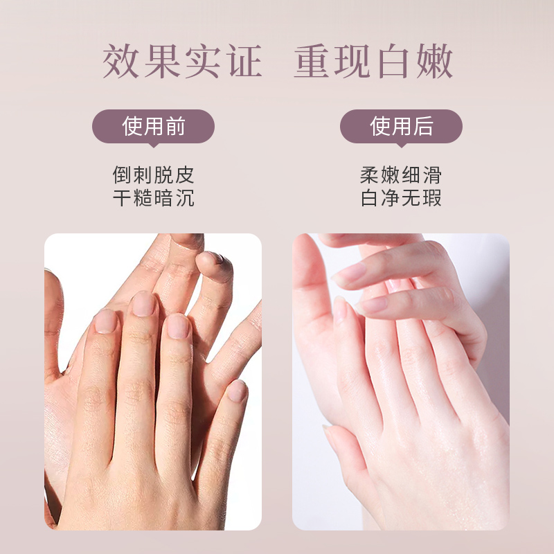 THREE 樱花滋润护手霜滋润保湿防裂淡化手纹嫩肤保养