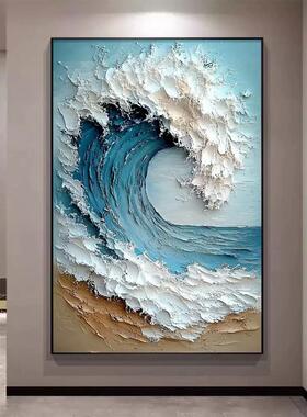 kc风生水起海浪肌理客厅玄关挂画