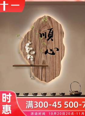 宋代美学客厅玄关茶室禅意装饰画