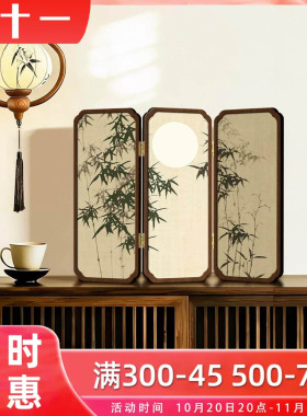 宋代美学水墨竹子桌面小屏风摆件