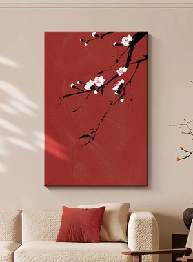 kc喜上枝头新中式梅花客厅装饰画
