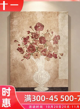 kc客厅玄关过道中古风花卉装饰画