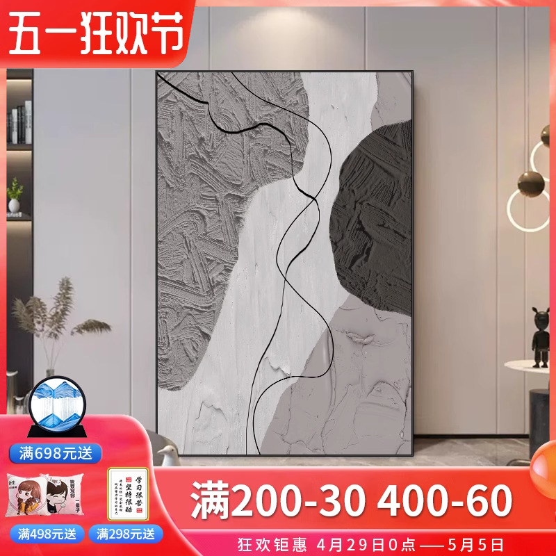 侘寂风黑白肌理客厅沙发装饰画玄关过道挂画抽象大幅壁画现代简约-图0