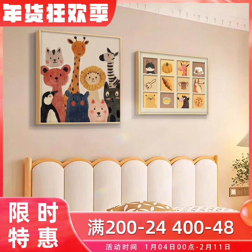 多巴胺餐厅装饰画卡通动物客厅背景墙挂画儿童房卧室床头艺术壁画,淘宝优惠券,粉丝福利购,淘宝优惠卷