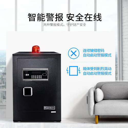 盾牌全钢保险柜家用小型保管箱电子密码办公室文件隐藏入墙床头柜可固定墙体入衣柜保险箱高46/59cm夹万 - 图3