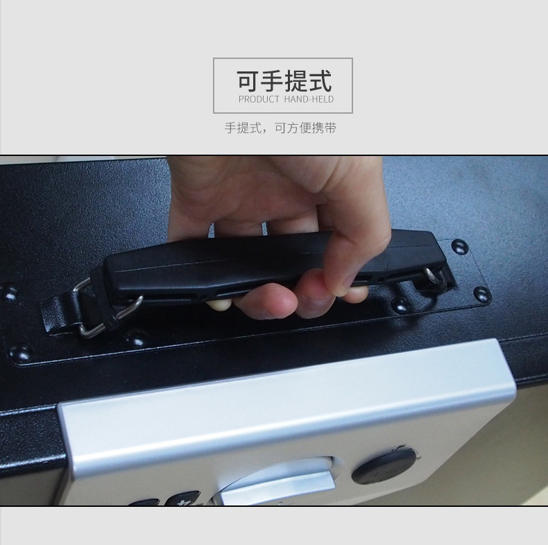 盾牌保险柜家用小型儿童抽屉收纳箱 盾牌丰尔登保管箱