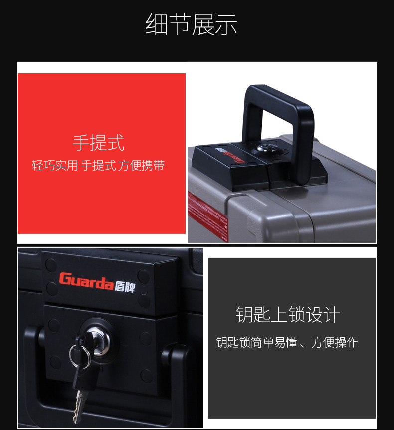 盾牌1101家用小型防火ul认证保险柜 盾牌丰尔登保险箱