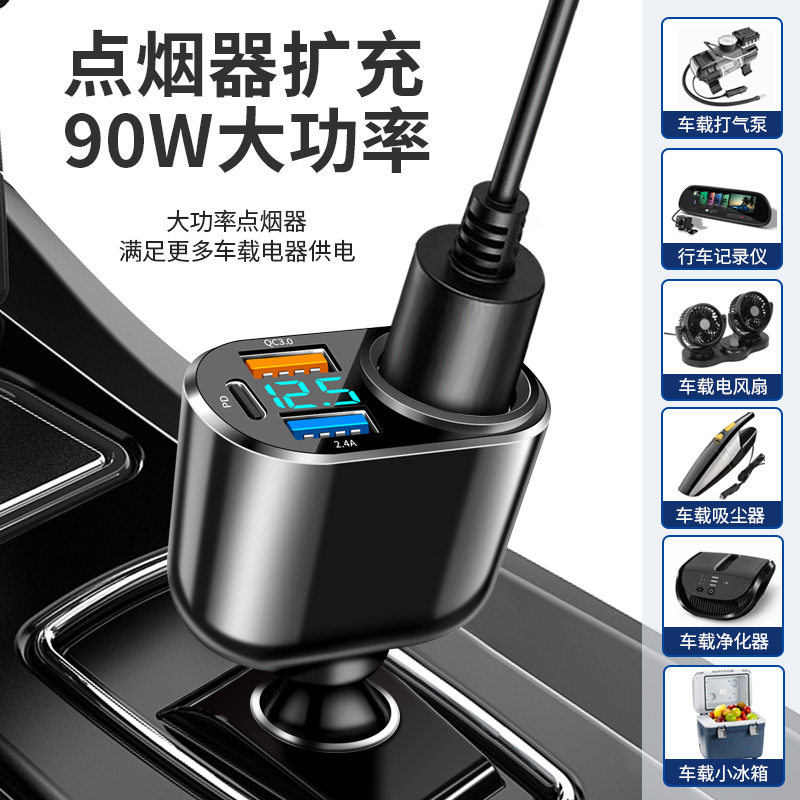车载充电器手机超级快充点烟器转换插头一拖三车充汽车用usb插座,淘宝优惠券,粉丝福利购,淘宝优惠卷