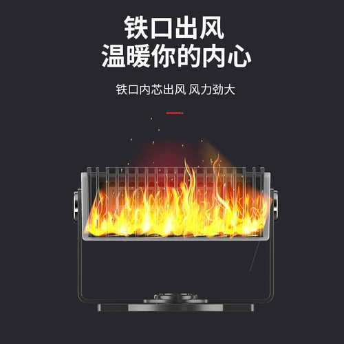 Быстрый горячий и быстрый 24В