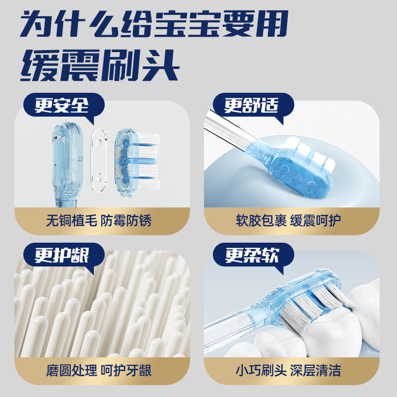 奥特曼联名生日毕业礼物6-12岁男童男生伴手实用礼品学生电动牙刷