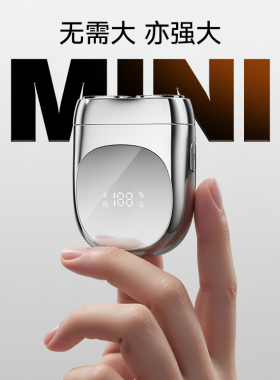 艾优剃须刀适配Ti双刀头
