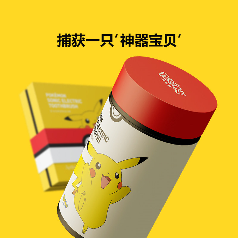 apiyoo荷兰艾优电动牙刷成人电牙刷 apiyoo电动牙刷