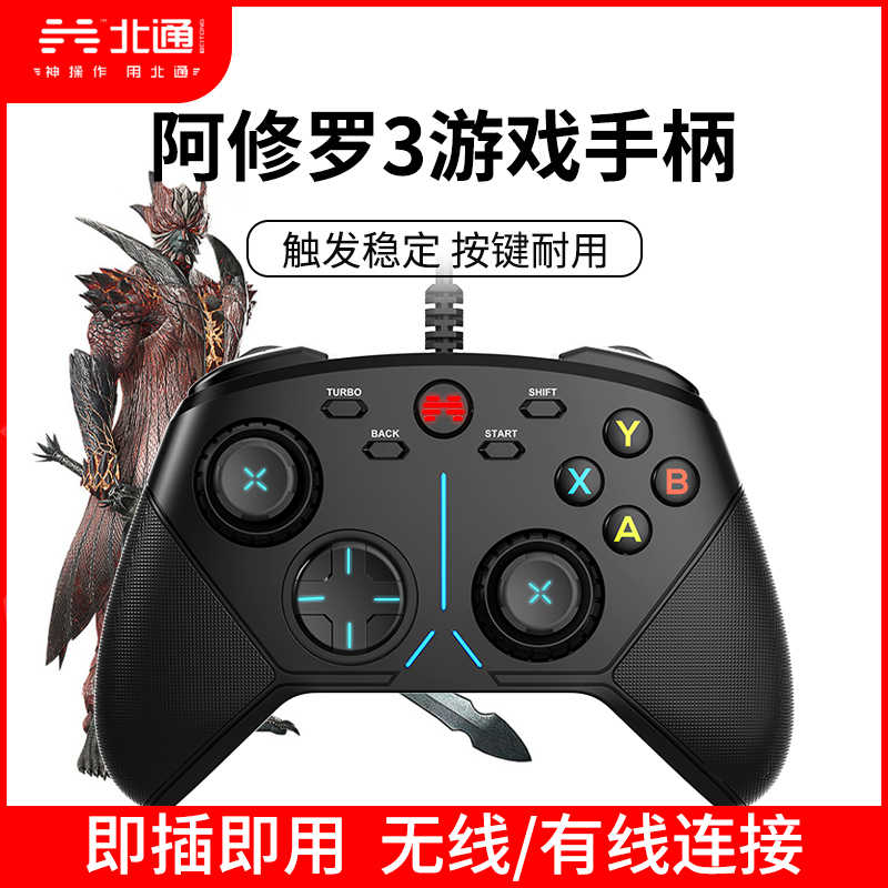 xbox有線-新人首單立減十元-2021年12月淘寶海外