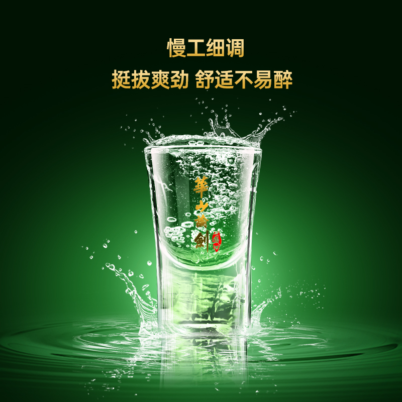 【新品上市】华山论剑西凤酒52度凤香白酒饮水思源整箱500mL*6