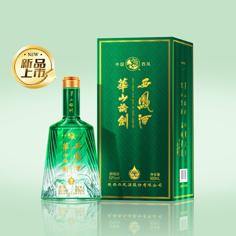 【新品上市】华山论剑西凤酒52度凤香白酒饮水思源整箱500mL*6