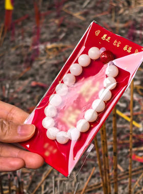 杭州天然白玉菩提百财手串招财平安健康五福玛瑙朱砂貔貅手链正品