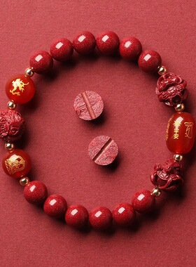 杭州马年朱砂生肖三合六合手串本命年转运佛珠化解天然手链