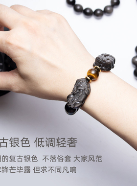 杭州银曜石貔貅手串男天然黑曜石猫眼虎眼石手链女招财佛珠