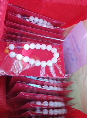 杭州白玉菩提百财手串女朱砂貔貅流通处正品玛瑙招财手链男平安
