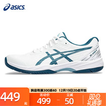 ASICS Arthur Stennis shoes Mens 2023 Fall new GAME 9 Breathable Rebound Professional Training Sneakers