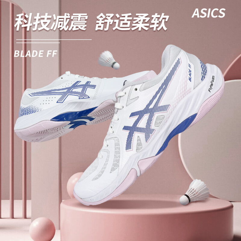 Asics/亚瑟士女鞋羽毛球鞋官方夏新品BLADE FF专业训练综合运动鞋 - 图2