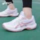 Asics tennis shoes breathable and shock-absorbing