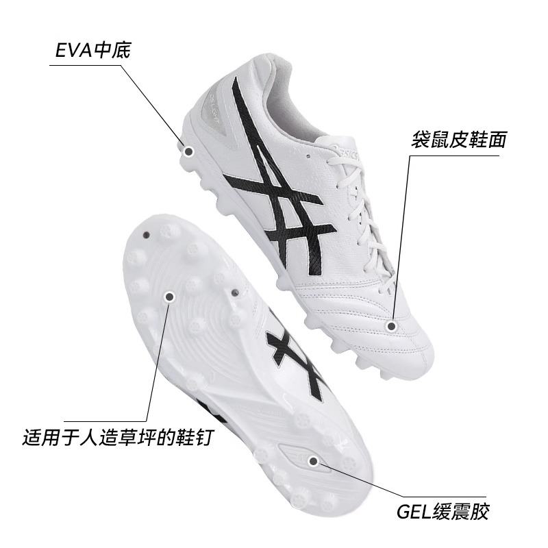 Asics亚瑟士足球鞋男鞋2024夏季DS LIGHT PRO AG钉人造草训练球鞋