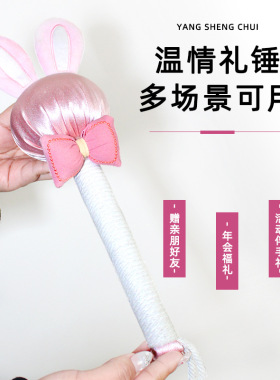 卡通艾草艾灸敲打按摩锤